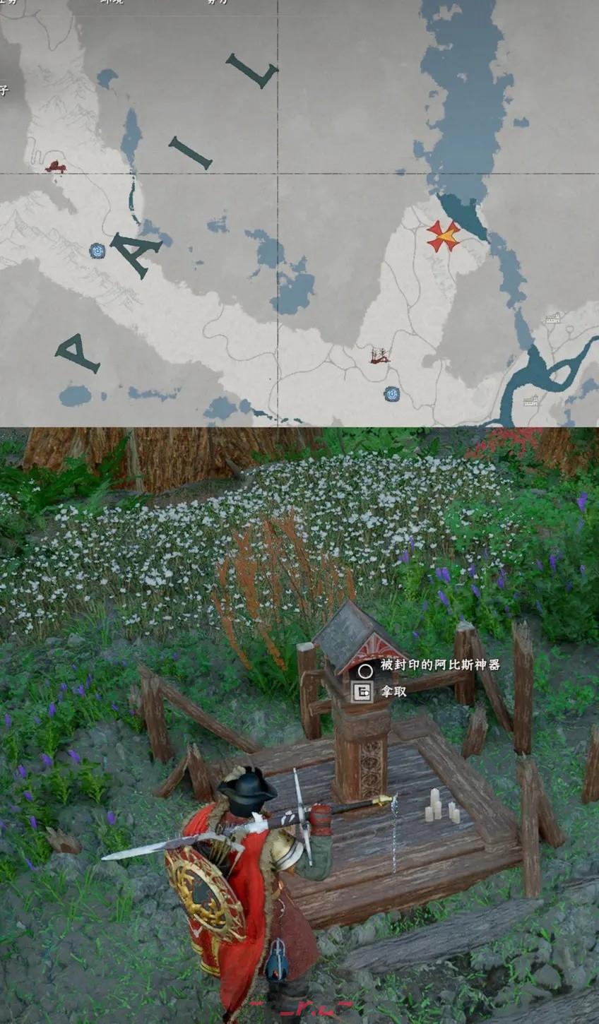 《红色沙漠》终极猎人成就做法分享-第11张-单机攻略-GASK