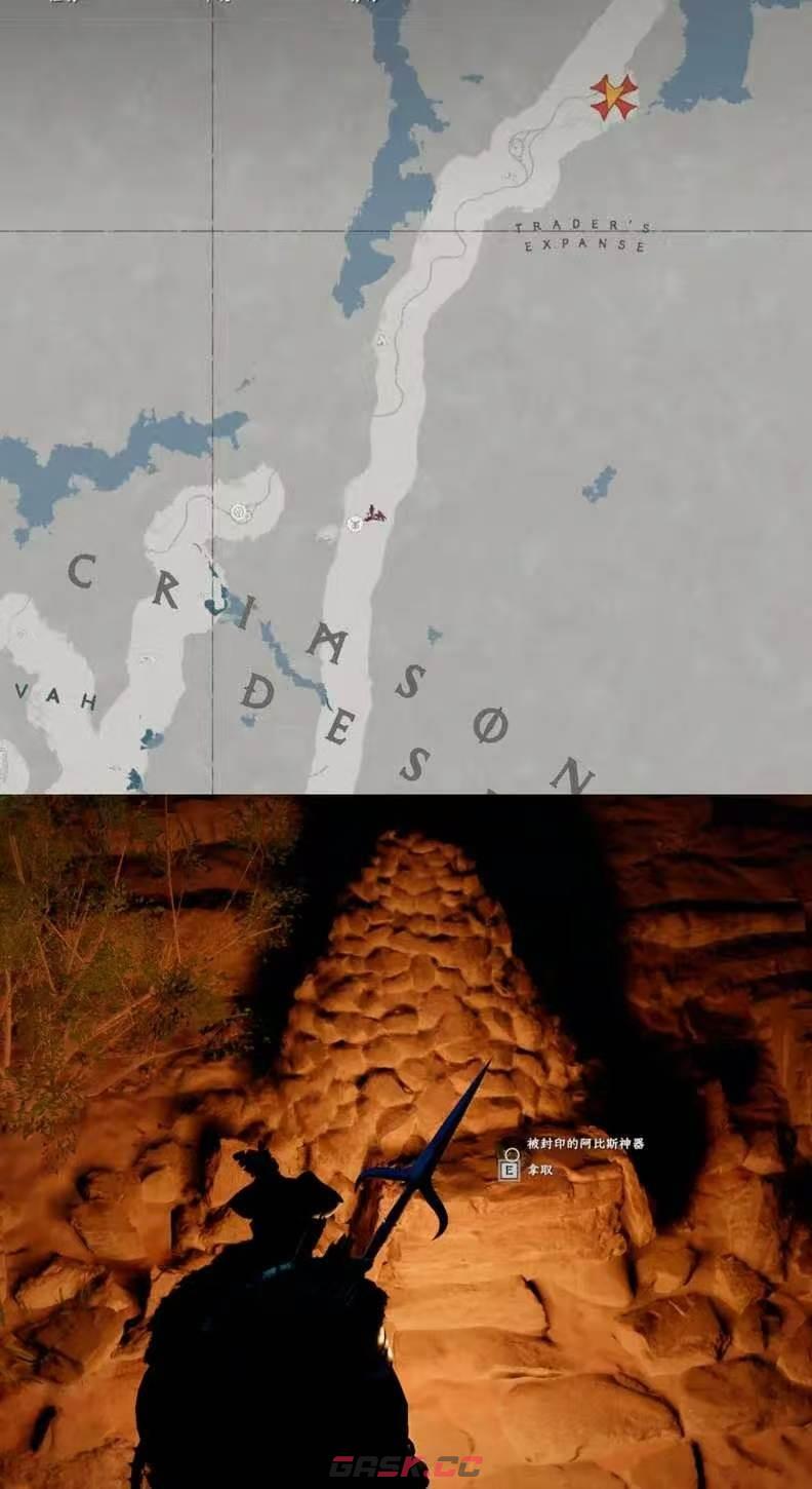 《红色沙漠》奇策之士成就做法分享-第9张-单机攻略-GASK