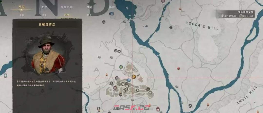 《红色沙漠》荣耀君主成就做法分享-第21张-单机攻略-GASK