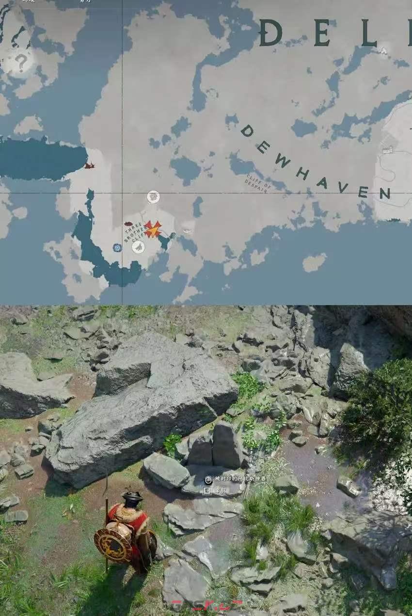 《红色沙漠》花剑术大师成就做法分享-第6张-单机攻略-GASK