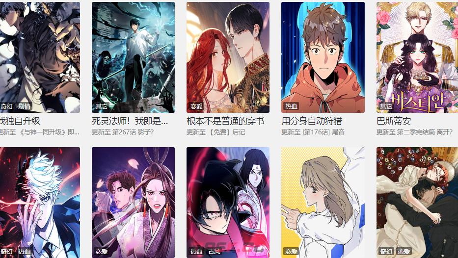 包子漫画官方入口2026-第3张-手游攻略-GASK