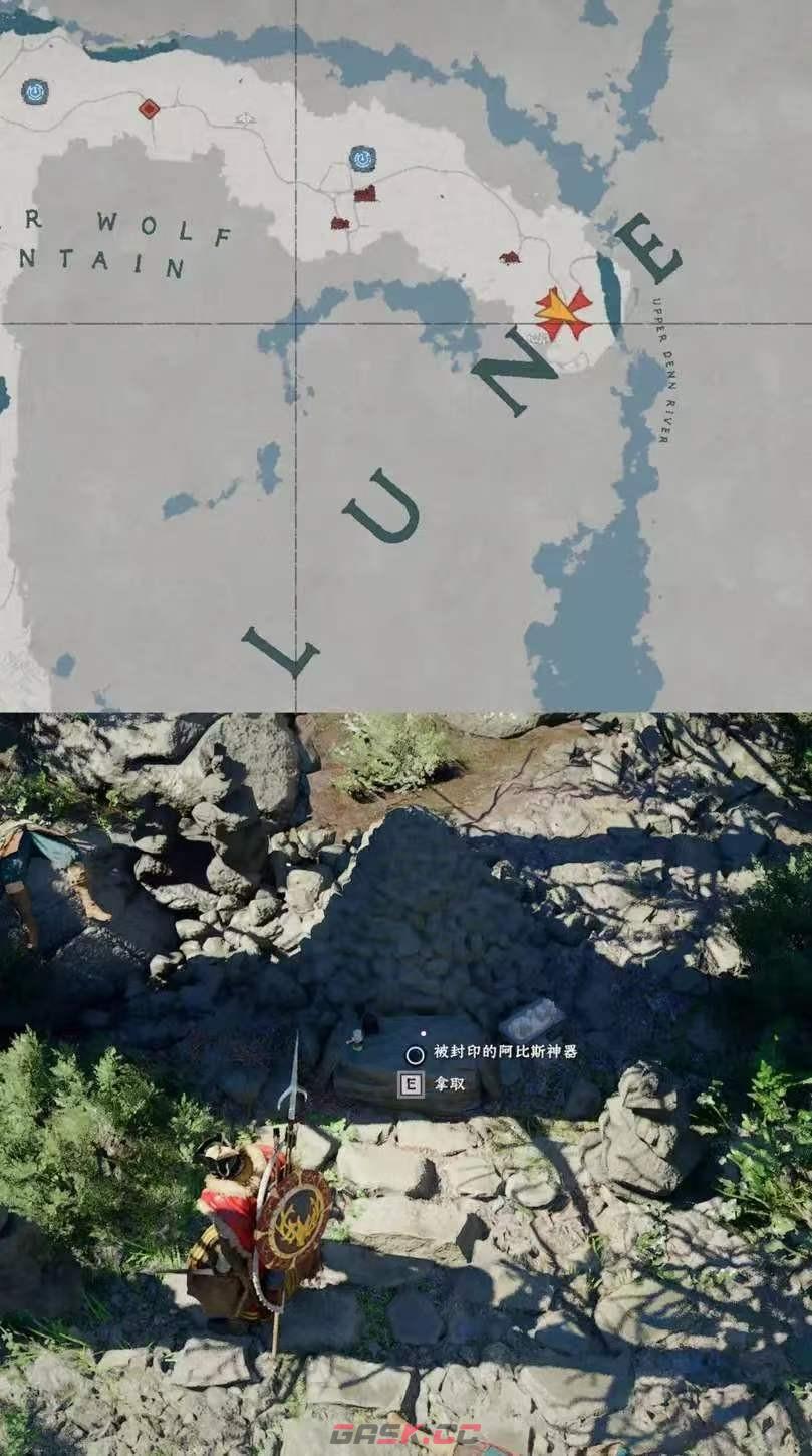 《红色沙漠》终极武器收藏家成就做法分享-第12张-单机攻略-GASK