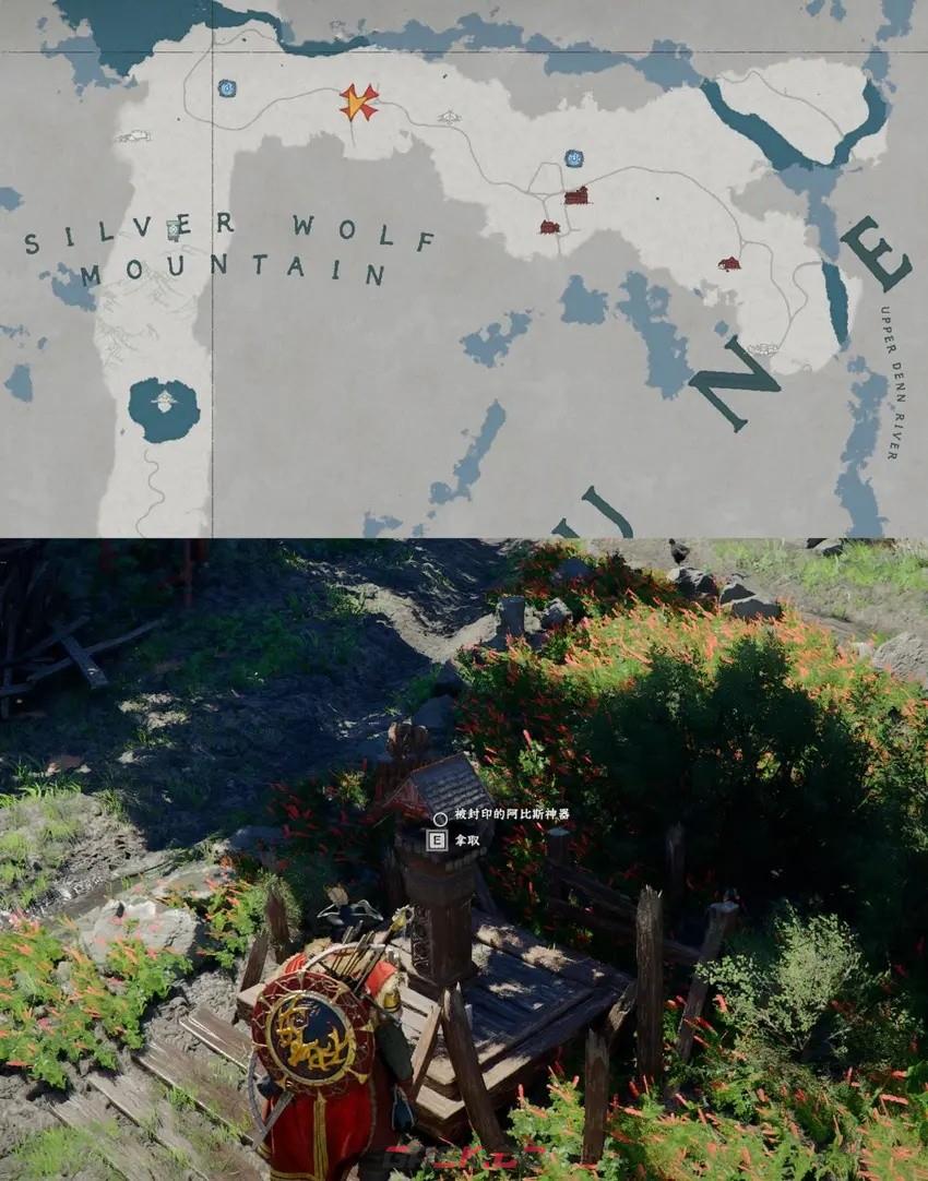 《红色沙漠》自然收藏家成就做法分享-第6张-单机攻略-GASK