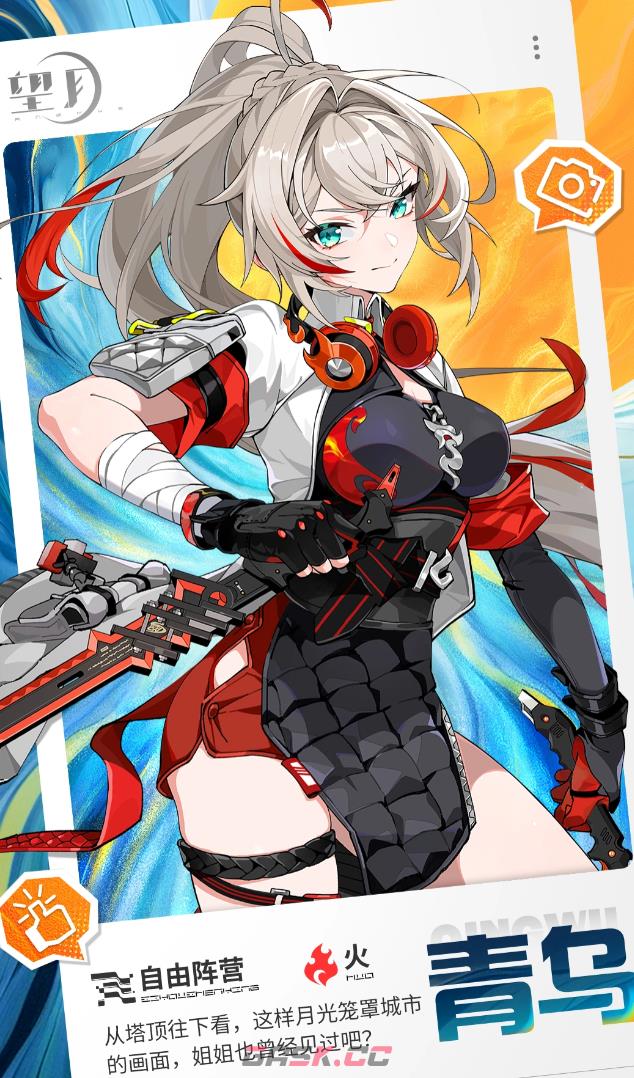 《望月》觉醒者角色一览-第2张-手游攻略-GASK