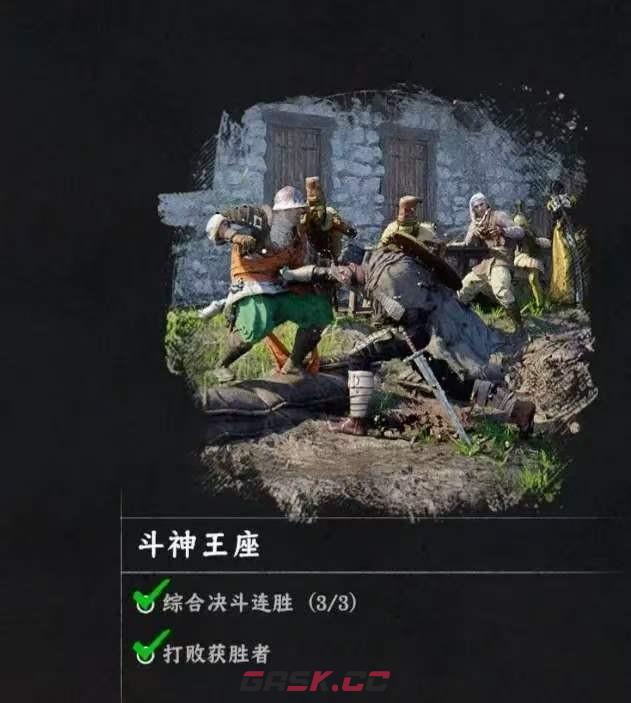 《红色沙漠》游戏王者成就做法分享-第24张-单机攻略-GASK