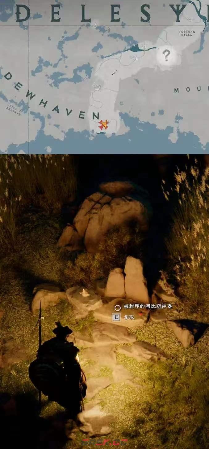 《红色沙漠》炮术大师成就做法分享-第6张-单机攻略-GASK