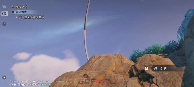 《王者荣耀世界》咕落谁家玩法介绍-第2张-手游攻略-GASK