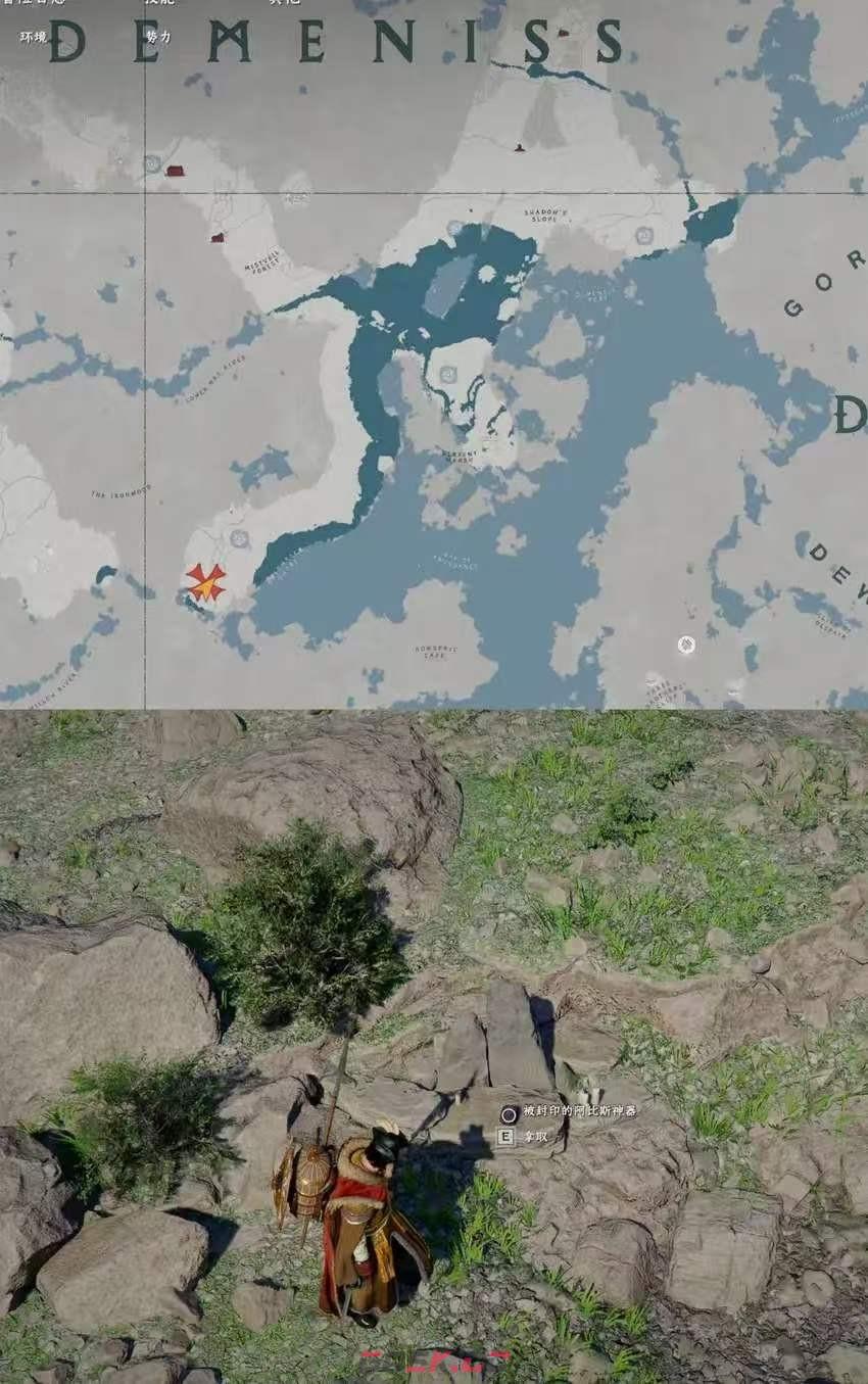 《红色沙漠》花剑术大师成就做法分享-第5张-单机攻略-GASK