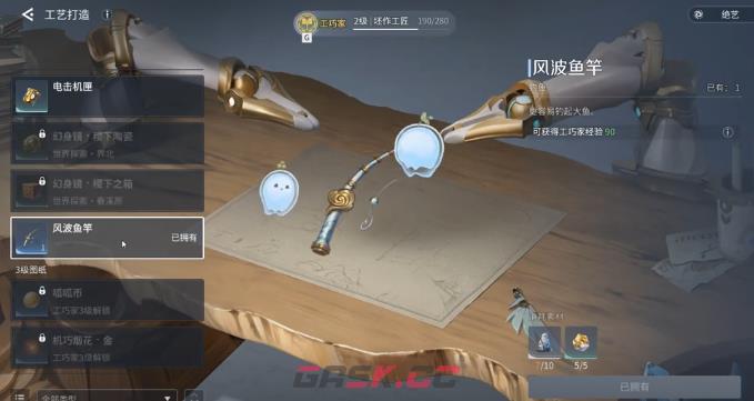 《王者荣耀世界》褐斑龙鱼垂钓方法-第3张-手游攻略-GASK