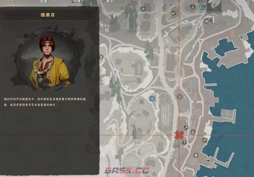 《红色沙漠》奇策之士成就做法分享-第15张-单机攻略-GASK