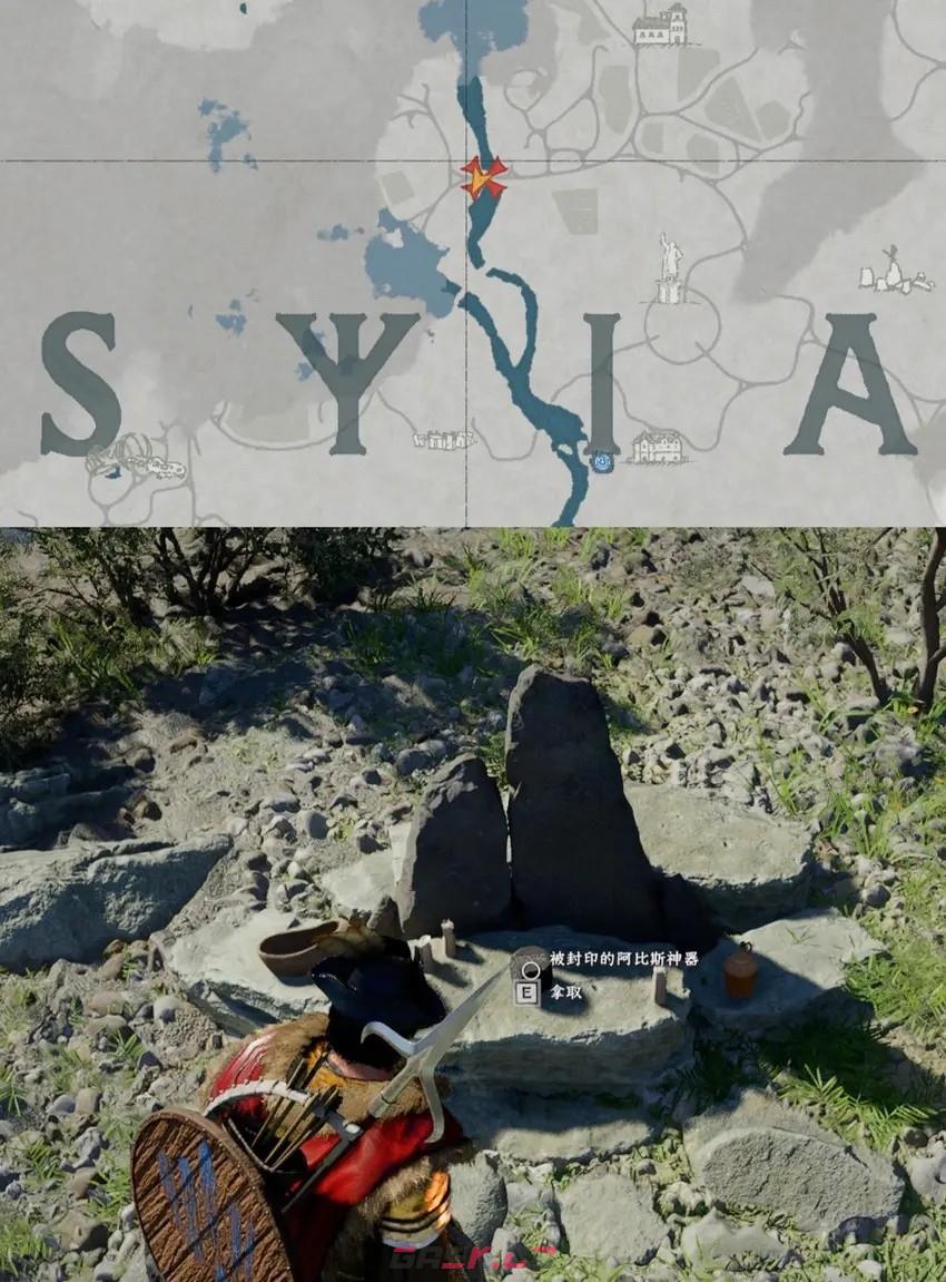 《红色沙漠》奇策之士成就做法分享-第21张-单机攻略-GASK