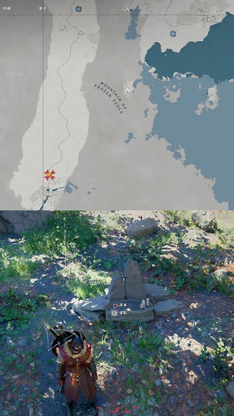 《红色沙漠》自然收藏家成就做法分享-第10张-单机攻略-GASK