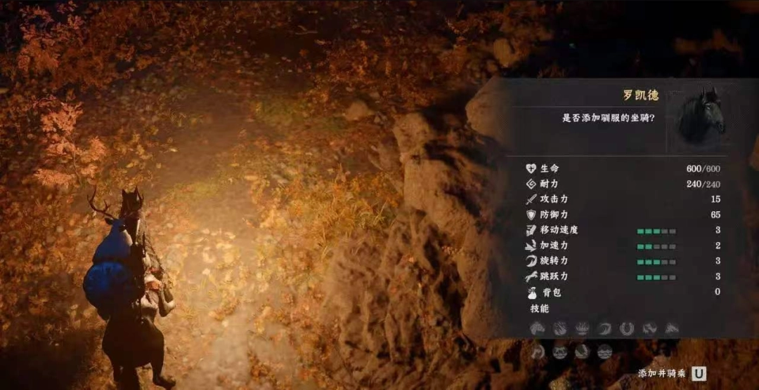 《红色沙漠》传奇驯兽师成就做法分享-第35张-单机攻略-GASK