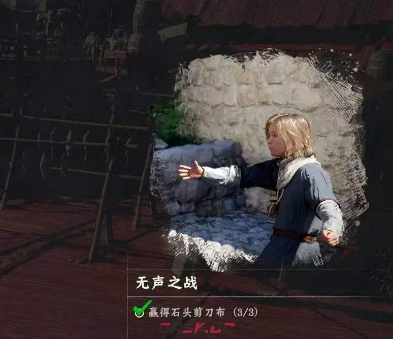 《红色沙漠》游戏王者成就做法分享-第37张-单机攻略-GASK