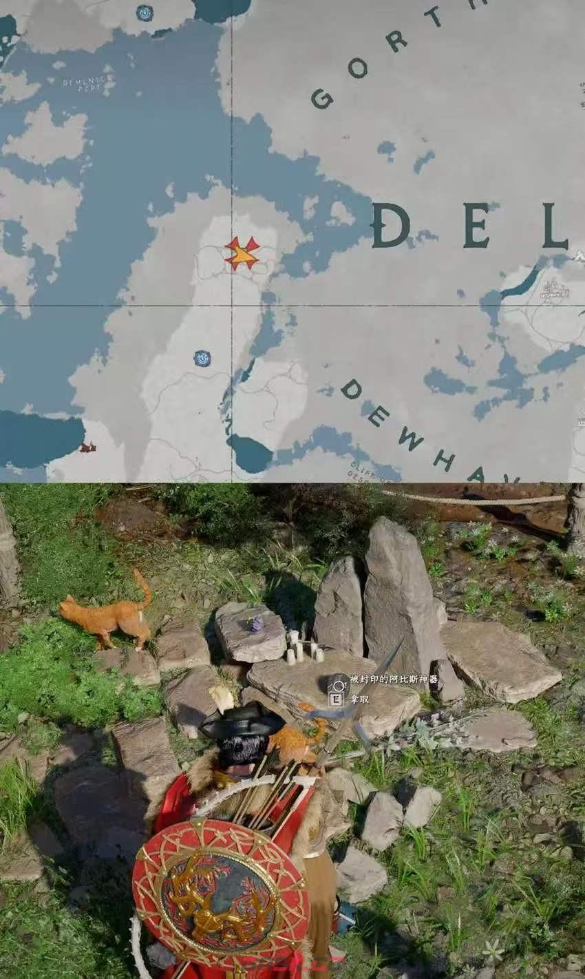 《红色沙漠》不屈斗士成就做法分享-第9张-单机攻略-GASK