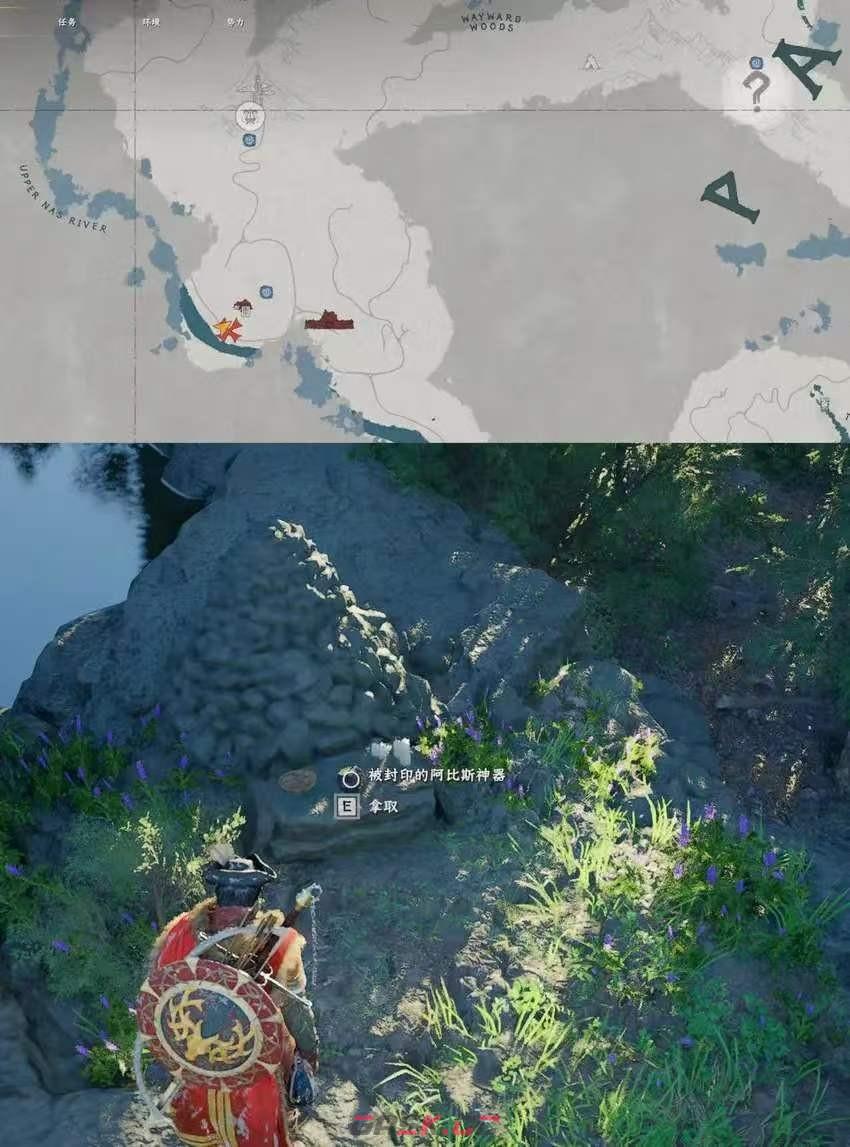 《红色沙漠》暗影主宰成就做法分享-第6张-单机攻略-GASK