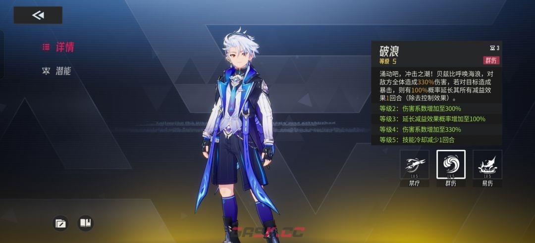 《伊瑟》贝兹比养成攻略-第3张-手游攻略-GASK