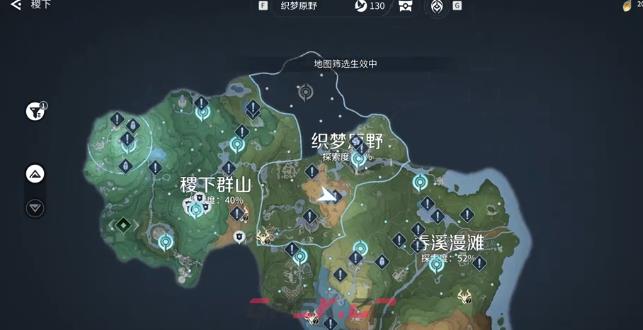 《王者荣耀世界》定云除厄记完成方法-第2张-手游攻略-GASK