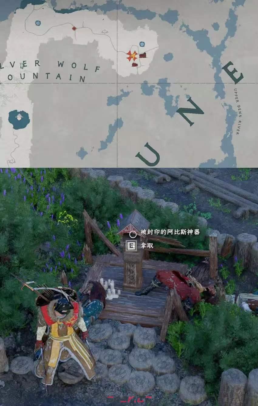 《红色沙漠》终极武器收藏家成就做法分享-第7张-单机攻略-GASK