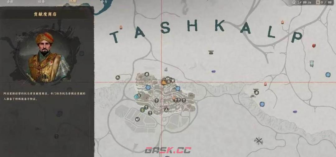 《红色沙漠》荣耀君主成就做法分享-第24张-单机攻略-GASK