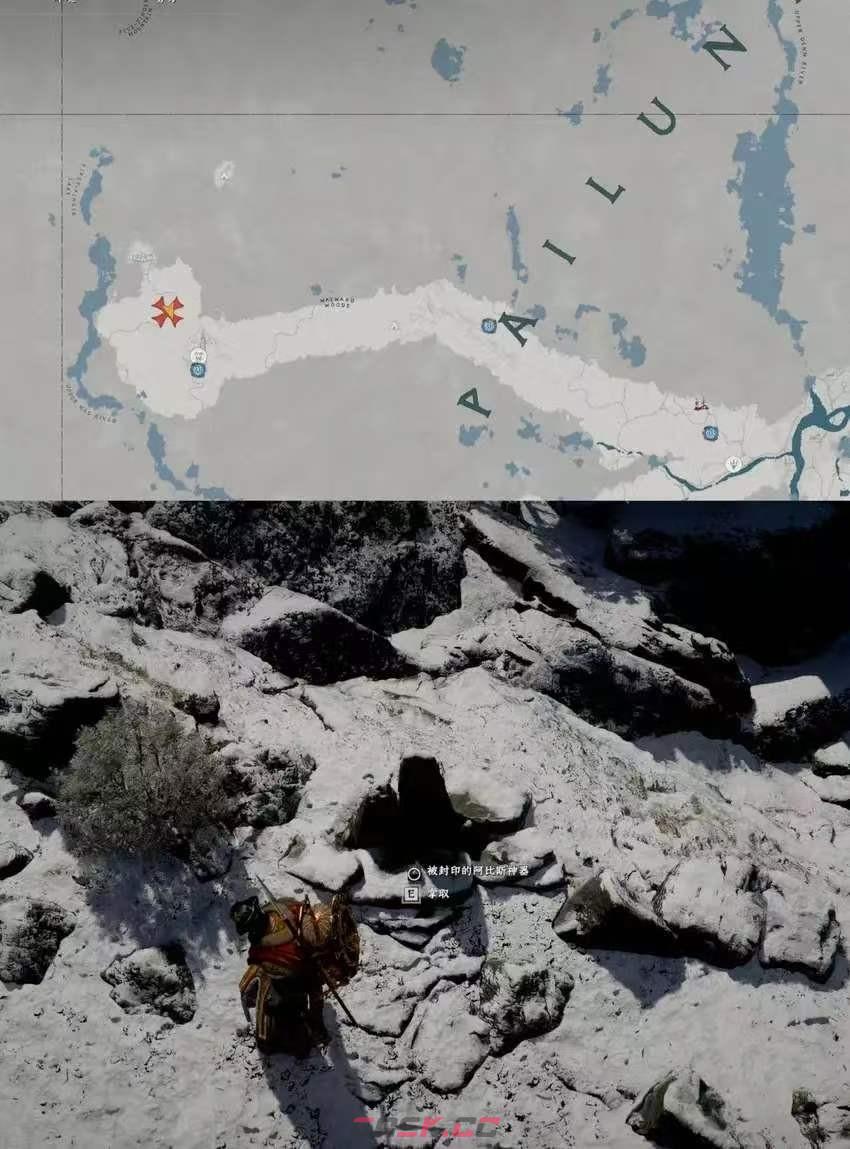 《红色沙漠》双手武器大师成就做法分享-第6张-单机攻略-GASK