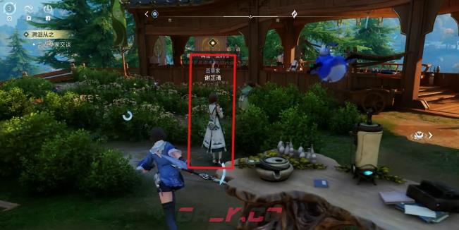 《王者荣耀世界》布色茹采集方法-第5张-手游攻略-GASK