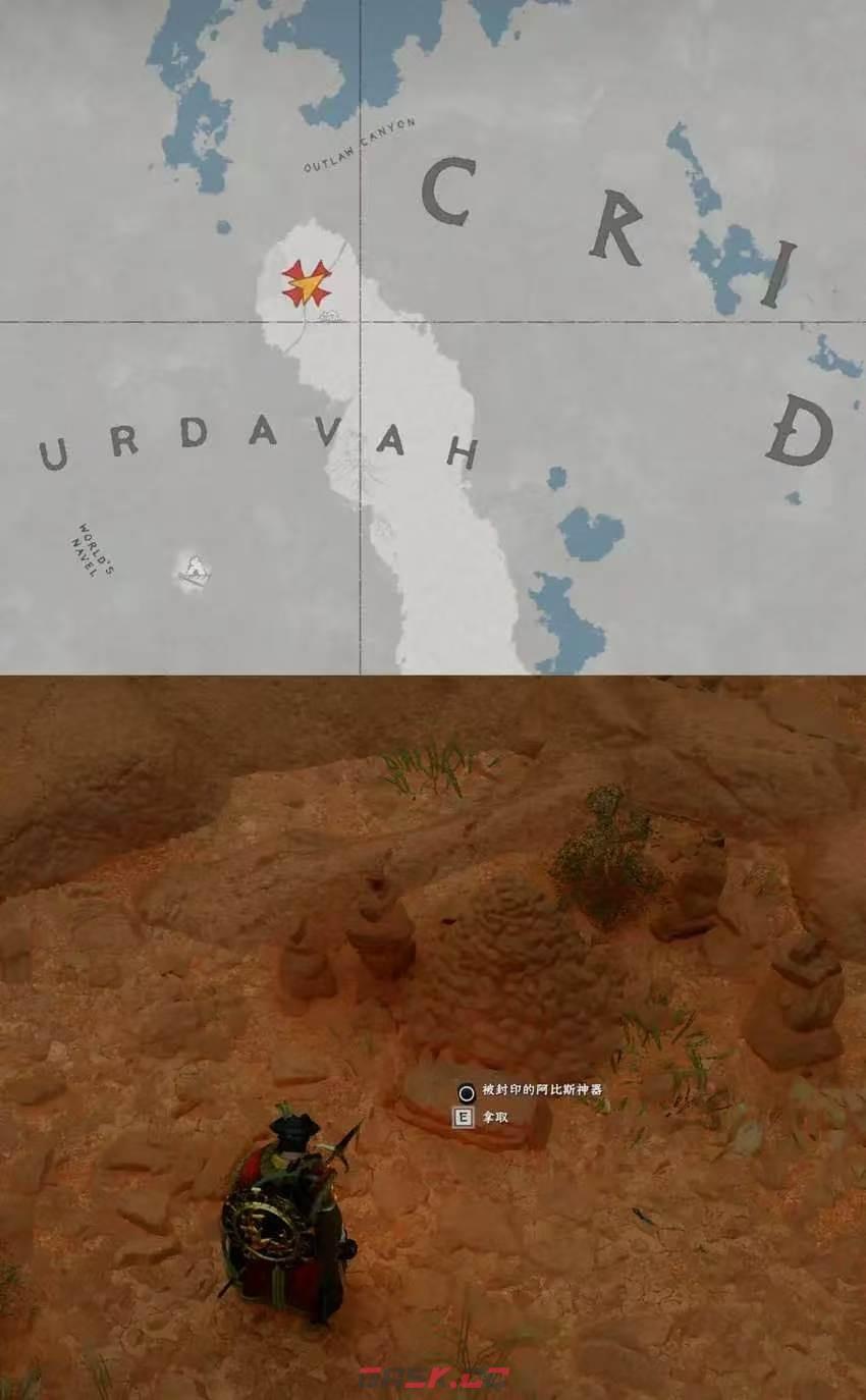 《红色沙漠》射击术大师成就做法分享-第5张-单机攻略-GASK