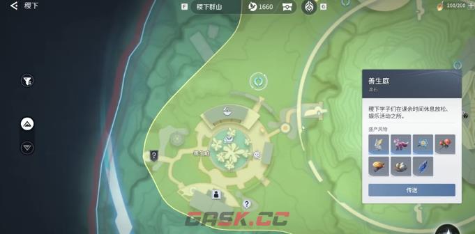 《王者荣耀世界》吹笛子动作获取攻略-第4张-手游攻略-GASK