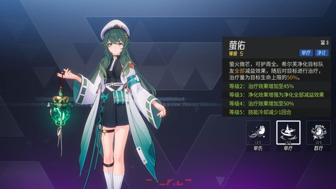 《伊瑟》希尔芙PVE玩法攻略-第3张-手游攻略-GASK