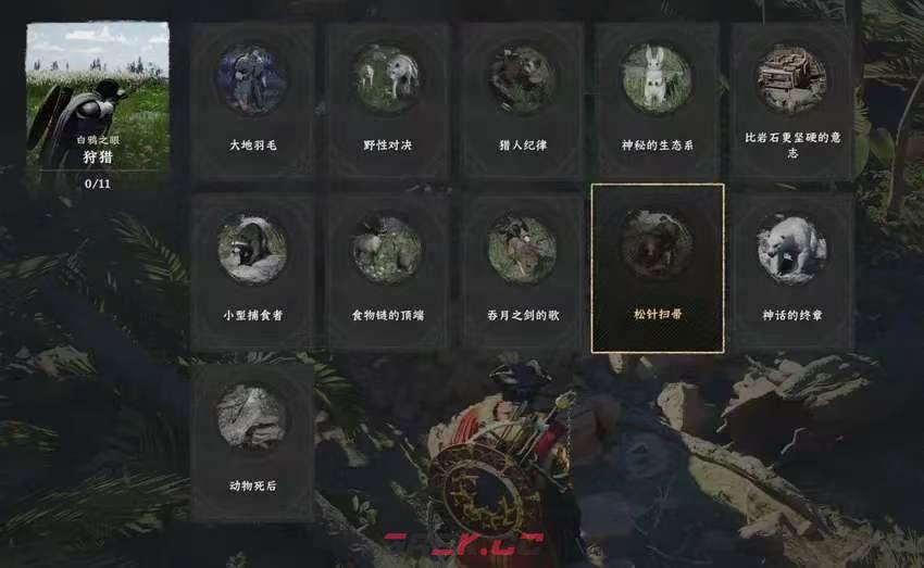 《红色沙漠》终极猎人成就做法分享-第2张-单机攻略-GASK