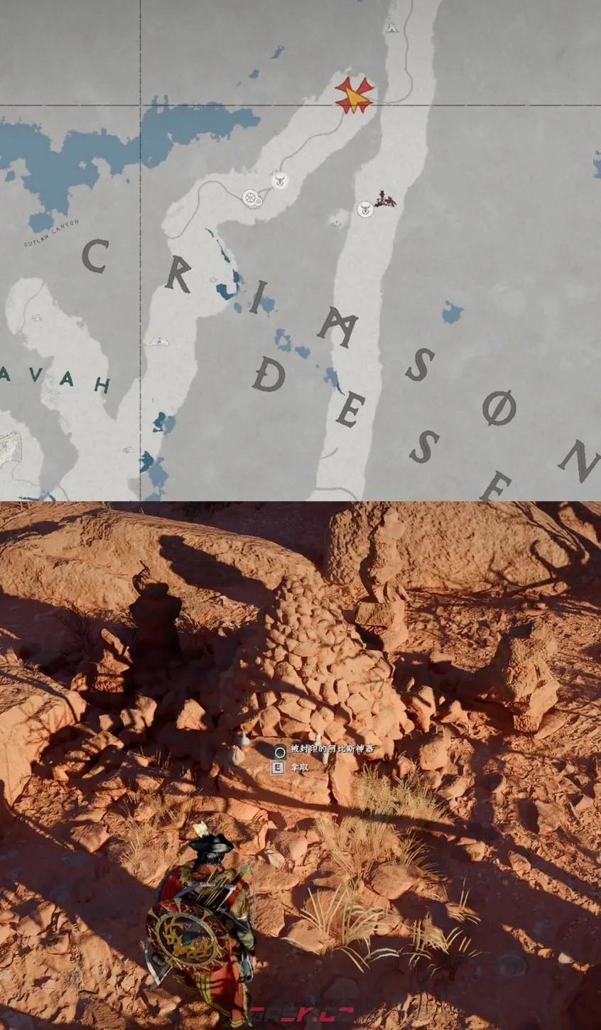 《红色沙漠》终极猎人成就做法分享-第26张-单机攻略-GASK