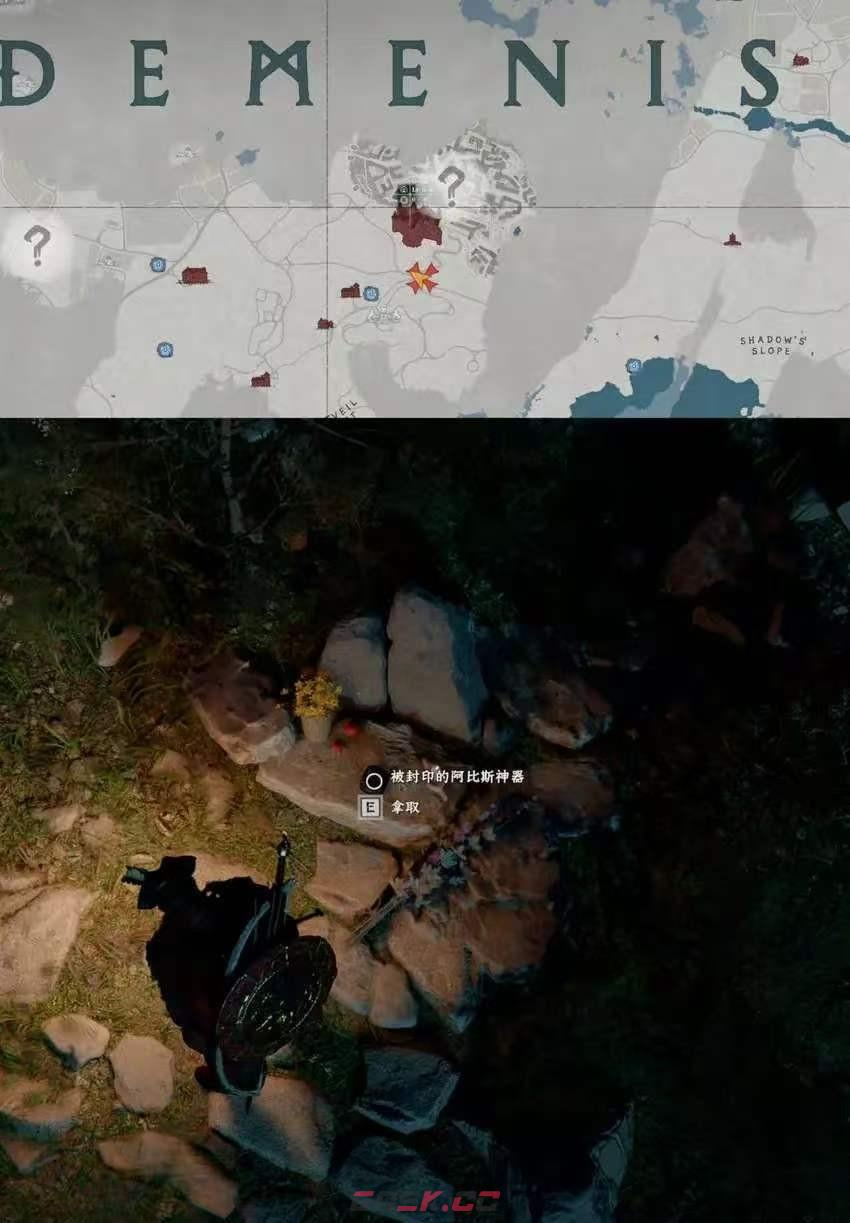 《红色沙漠》黄金商人成就做法分享-第21张-单机攻略-GASK