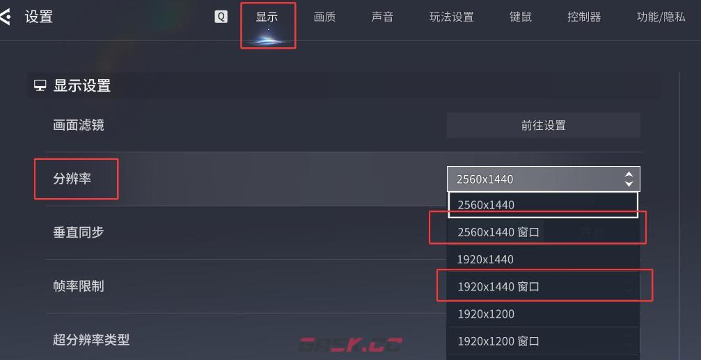 《王者荣耀世界》改键位设置攻略-第3张-手游攻略-GASK
