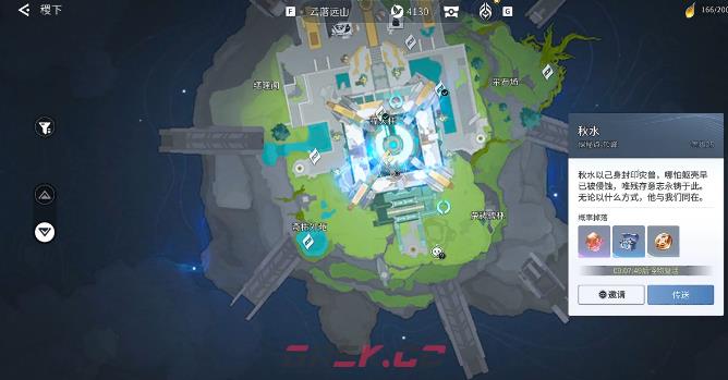 《王者荣耀世界》地下世界开启方法-第3张-手游攻略-GASK