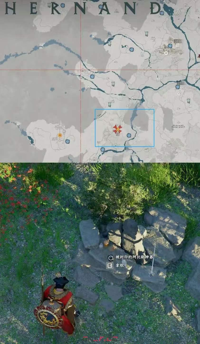 《红色沙漠》花剑术大师成就做法分享-第3张-单机攻略-GASK