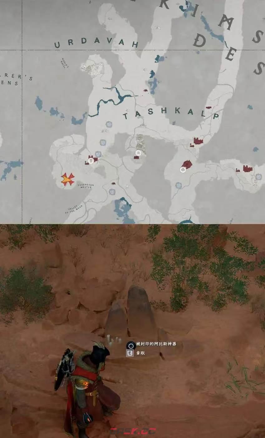 《红色沙漠》终极猎人成就做法分享-第19张-单机攻略-GASK