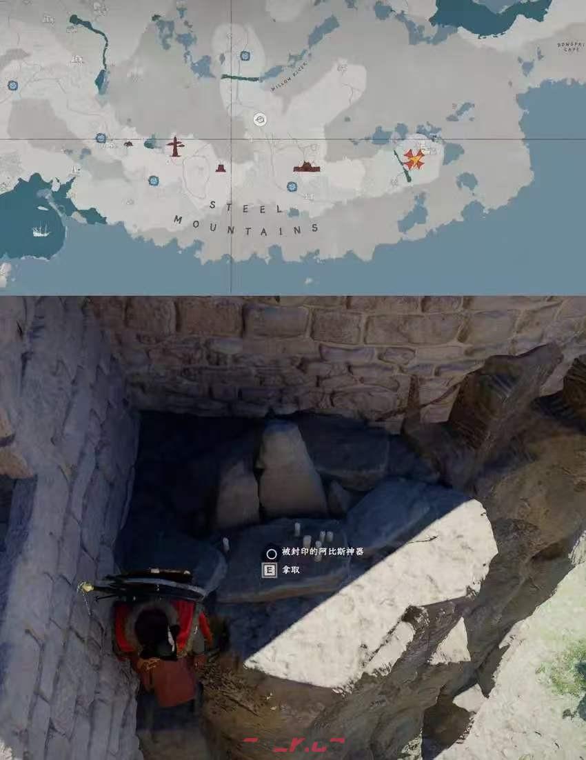 《红色沙漠》暗影主宰成就做法分享-第11张-单机攻略-GASK