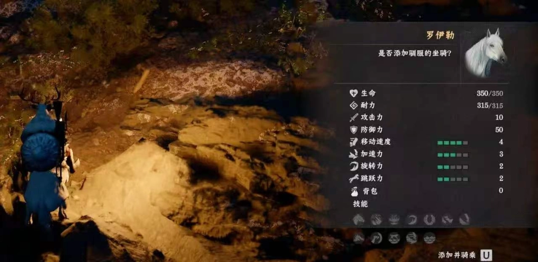 《红色沙漠》传奇驯兽师成就做法分享-第32张-单机攻略-GASK