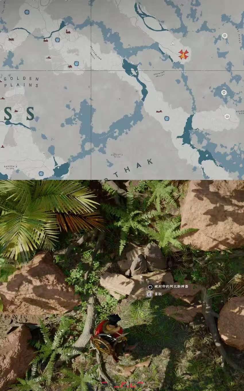 《红色沙漠》射击术大师成就做法分享-第4张-单机攻略-GASK