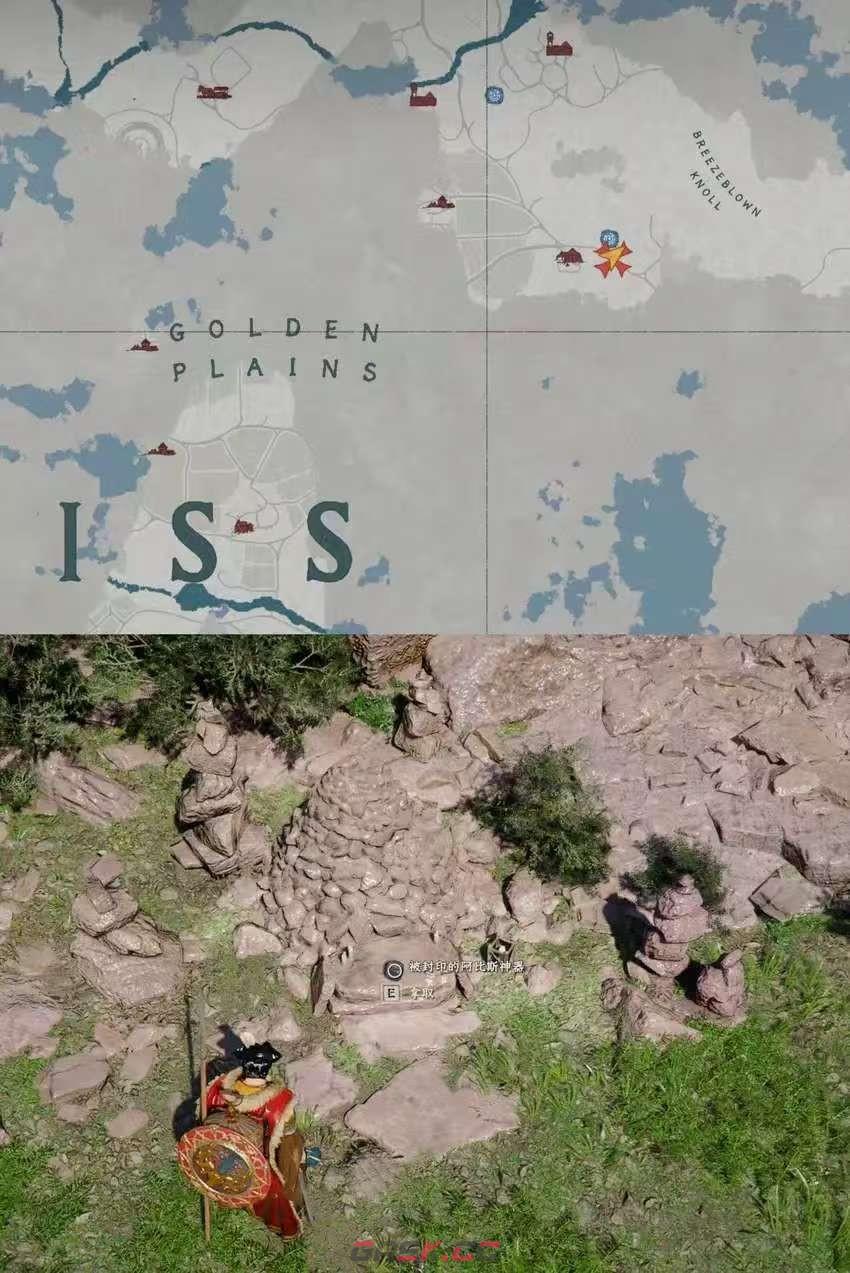 《红色沙漠》花剑术大师成就做法分享-第7张-单机攻略-GASK