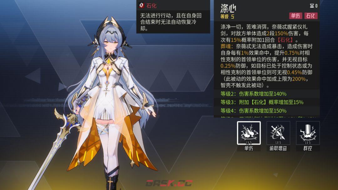 《伊瑟》奈薇忒PVE养成攻略-第2张-手游攻略-GASK