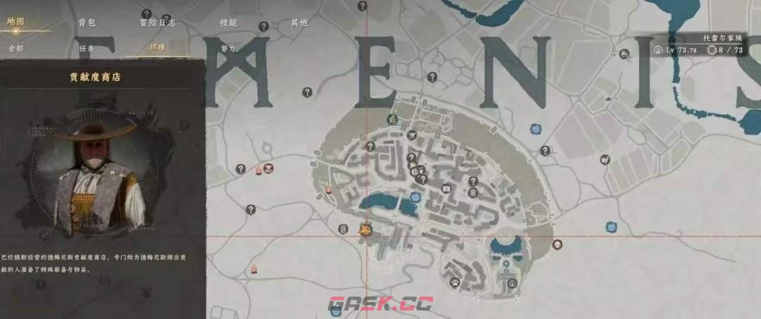 《红色沙漠》荣耀君主成就做法分享-第22张-单机攻略-GASK