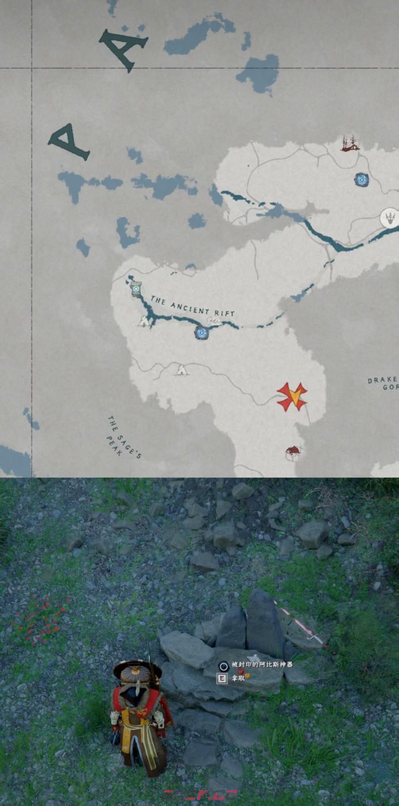 《红色沙漠》双手武器大师成就做法分享-第3张-单机攻略-GASK