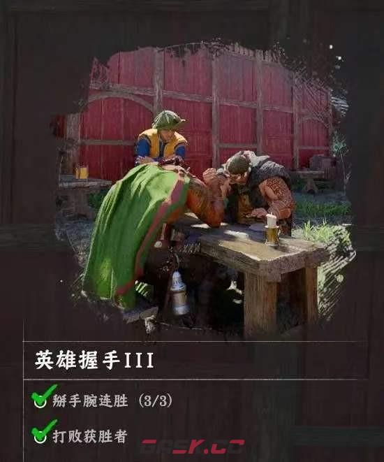 《红色沙漠》游戏王者成就做法分享-第17张-单机攻略-GASK