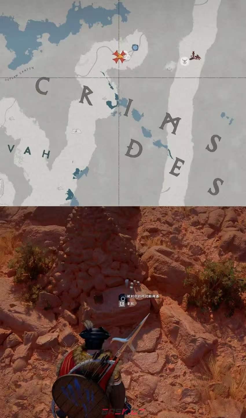 《红色沙漠》战场主宰成就做法分享-第5张-单机攻略-GASK