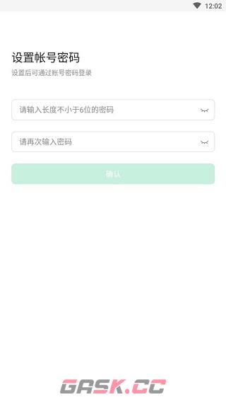 语雀app注册方式选择-第3张-手游攻略-GASK