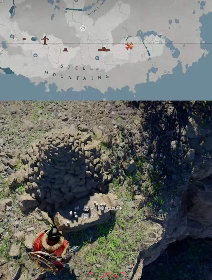 《红色沙漠》荣耀君主成就做法分享-第18张-单机攻略-GASK