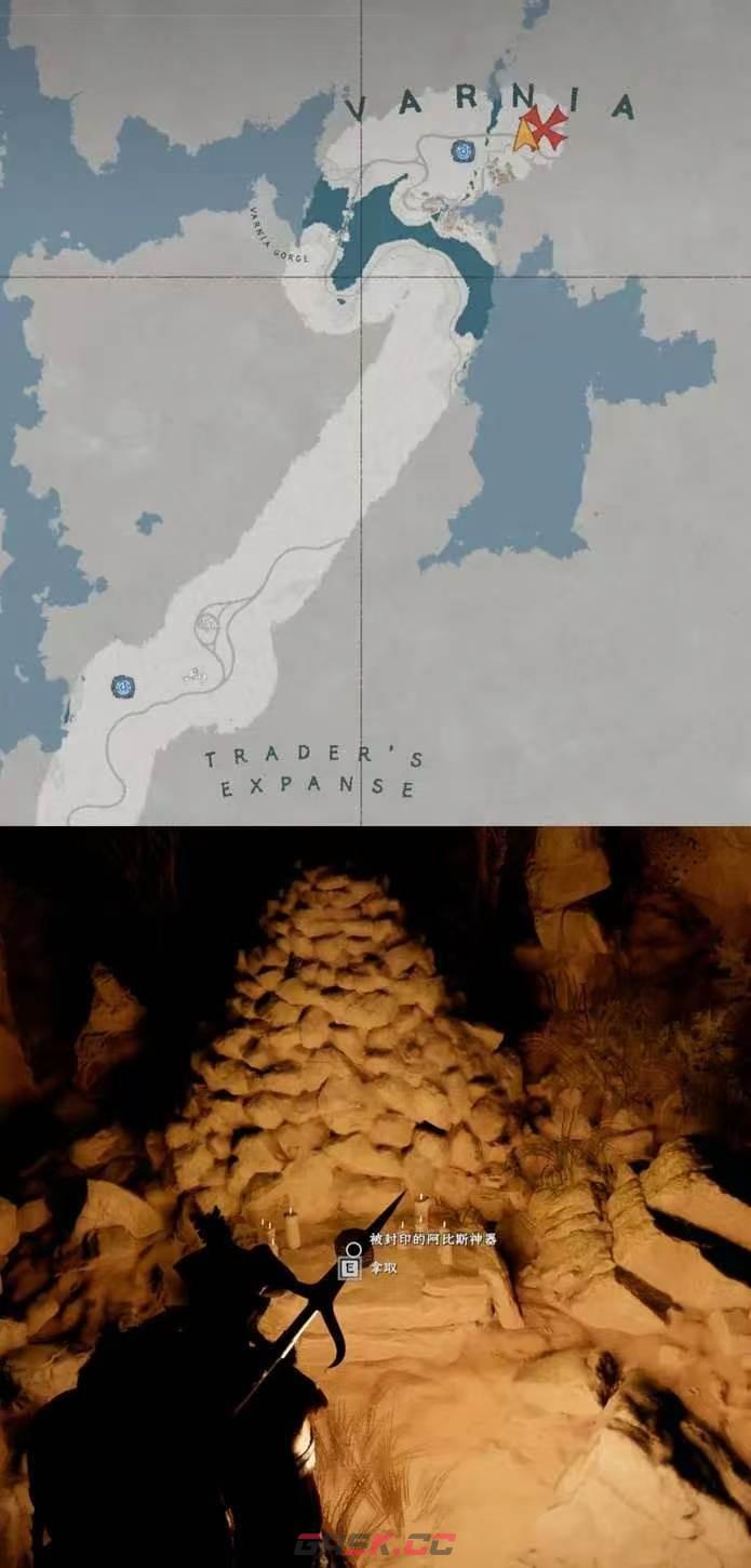 《红色沙漠》战场主宰成就做法分享-第3张-单机攻略-GASK