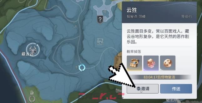 《王者荣耀世界》90级金装获取攻略-第3张-手游攻略-GASK