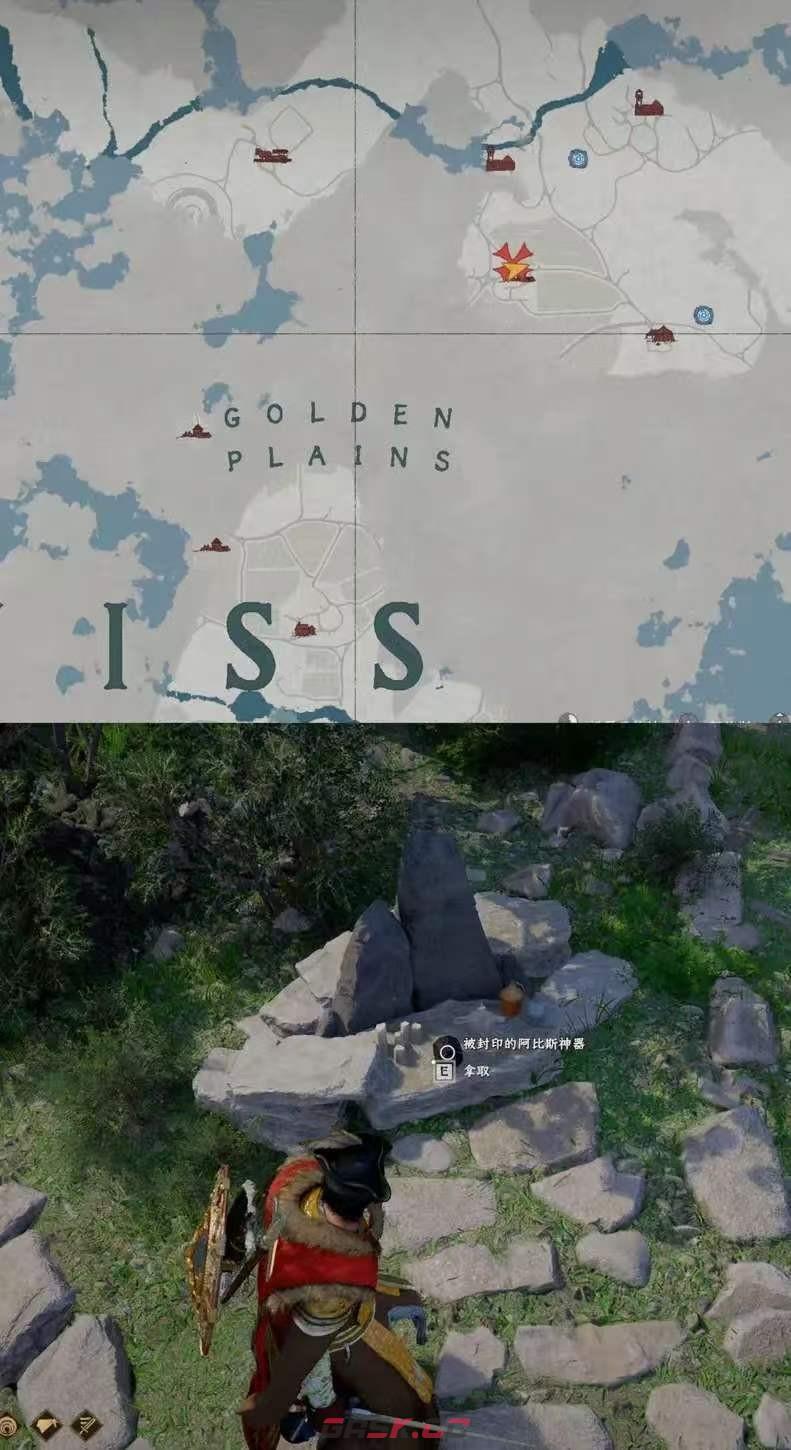 《红色沙漠》不屈斗士成就做法分享-第8张-单机攻略-GASK